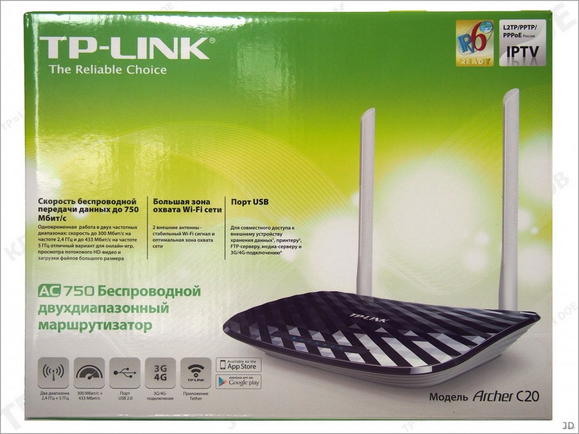 Wi-Fi роутер TP-LINK Archer C20 (AC750): обзор и быстрая настройка