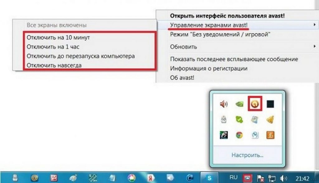 Интернет защита для точки доступа wi fi доклад