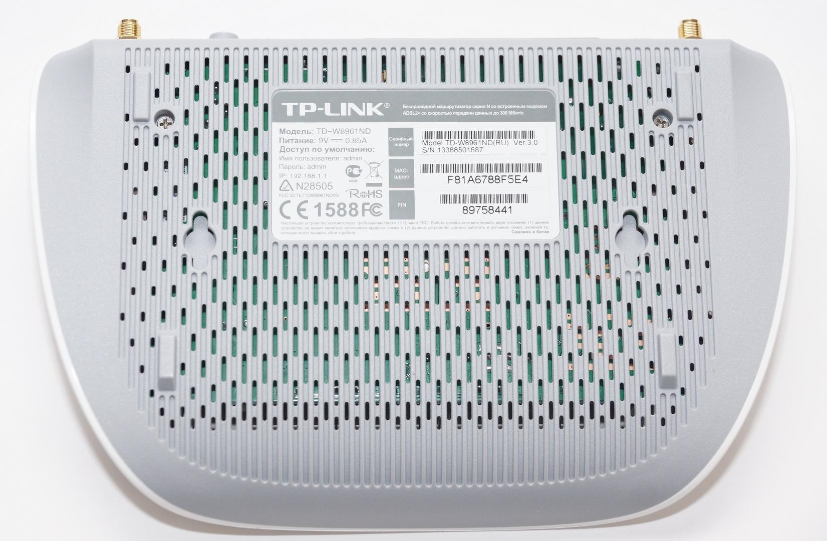 Обзор и настройка ADSL-модема TD-W8961ND от TP-Link