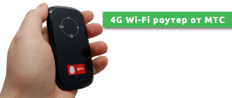 4G Wi-Fi Роутер МТС