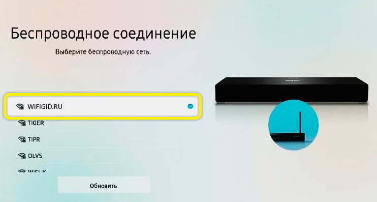 Как настроить Wi-Fi на телевизоре Samsung: настройка Смарт-ТВ
