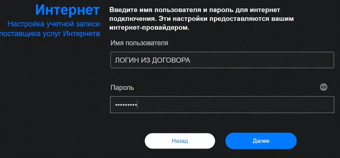 Настройка роутера ASUS: интернет, Wi-Fi, родительский контроль