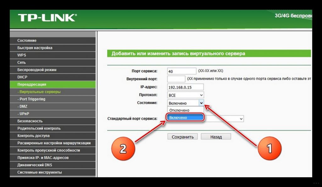 Какие порты открыть для voip