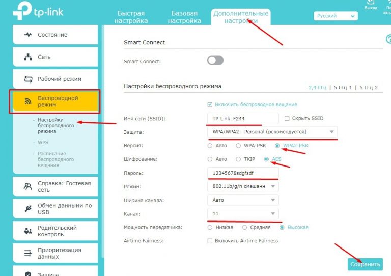 Почему wi fi не будет работать как планировалось и зачем знать каким телефоном пользуется сотрудник