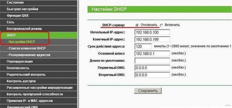 Подключение при улучшении сигнала сети wifi samsung