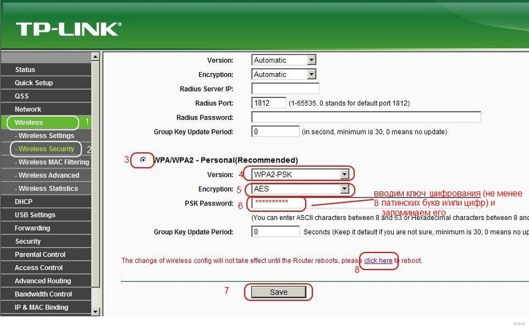 Настройка TP-Link TL-WR841N: подробные инструкции для Wi-Fi роутера