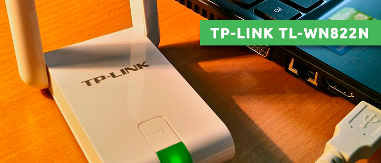 TP-LINK TL-WN822N