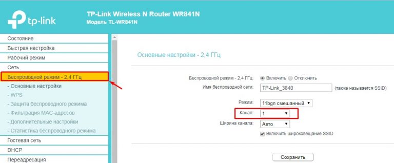 168 wifi dvr сброс пароля