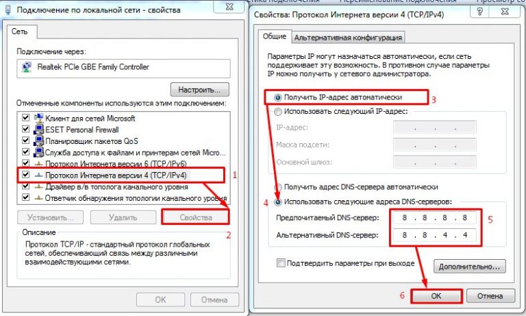 Как настроить модем cdma