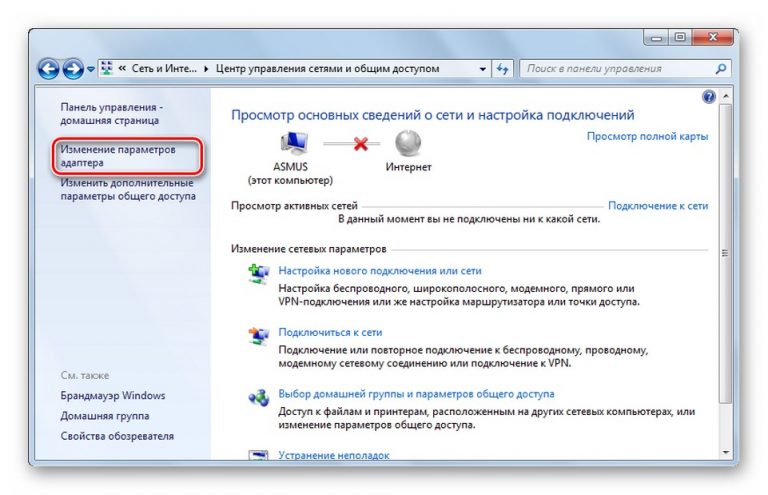 Win 7 автоматическое подключение к wifi