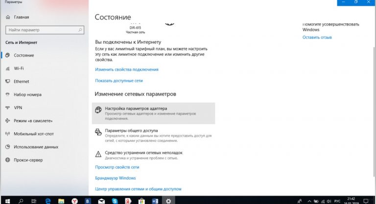 Как подключить wifi в windows 10 на macbook