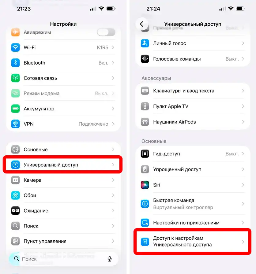 Как подключить iPhone к компьютеру через Wi-Fi и синхронизация iTunes