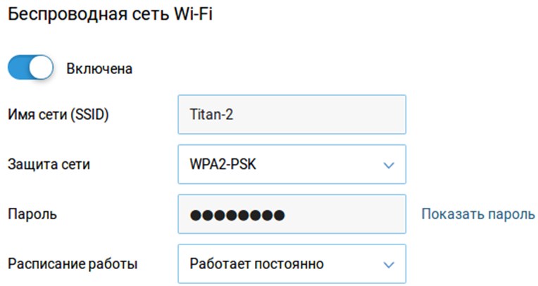 Wi-Fi роутер Zyxel Keenetic Lite III: настройка, отзывы, рекомендации