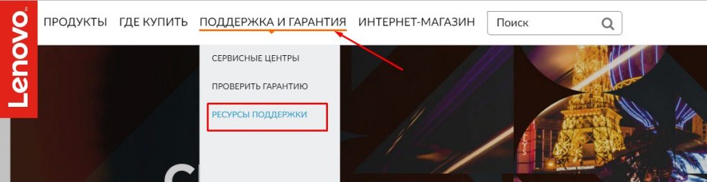 Fuse format data на lenovo что это