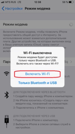 Портал авторизации wi fi hotspot что это