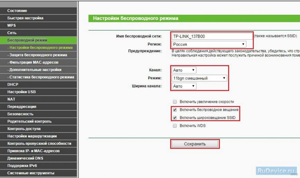 Windows ce настройка wifi