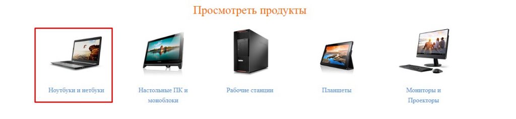 Как переводится lenovo на русский