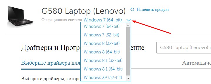 Lenovo g580 как включить wifi windows 7