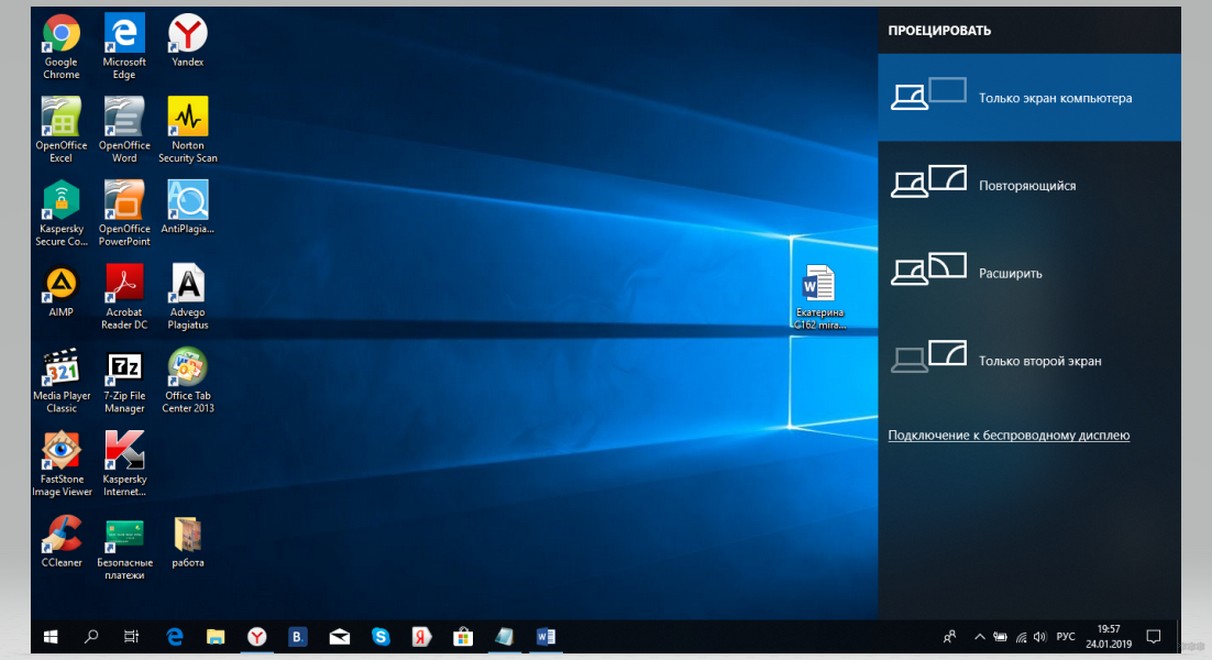 Ноутбук проецировать. Windows 10 беспроводной монитор. Беспроводной монитор Windows 10 Samsung. Беспроводной монитор для ноутбука Windows 10. Беспроводной дисплей win 10.
