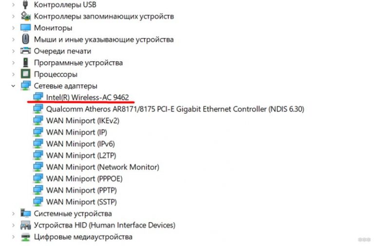 При подключении адаптера wi fi т2 пропадает сигнал пишет нет сигнала