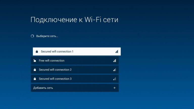 Ошибка 21 триколор через wifi