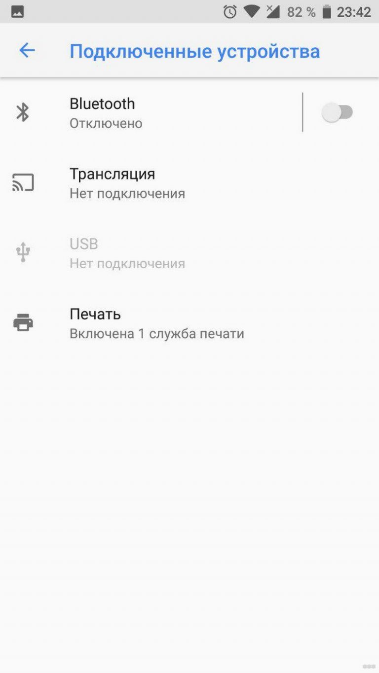 Как подключить телефон к телевизору - Подключение смартфона к ...