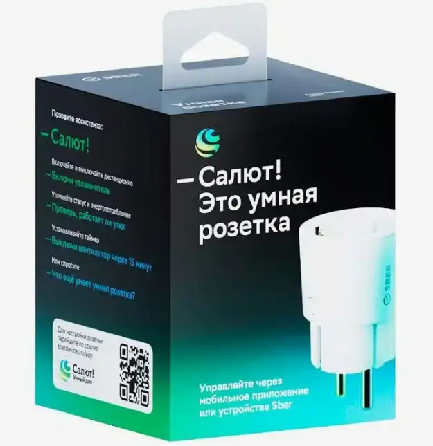 Умная розетка с Wi-Fi и управлением через интернет: полный обзор