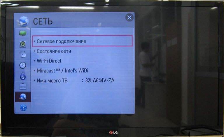 Как подключить телефон к телевизору lg через wifi