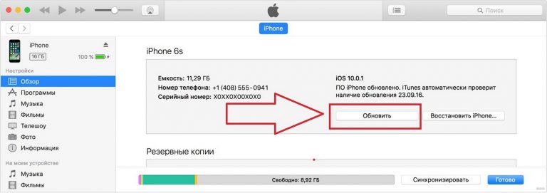 Не работает wifi на iphone