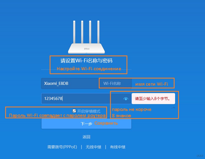 Настройка роутера Xiaomi Mi Wi-Fi 3: поймет даже бабушка