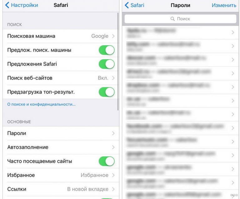 Как посмотреть пароль от wifi на айфоне