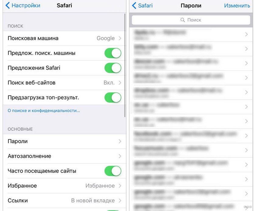 Как посмотреть пароль на Wi-Fi на iPhone: 3 проверенных способа