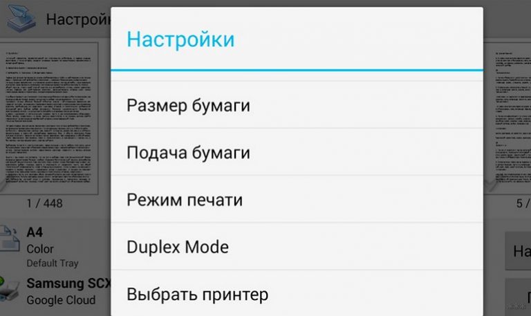 Как настроить печать через wifi с ноутбука на принтер epson