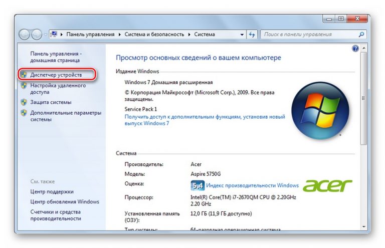 Вылетает программа на windows 7