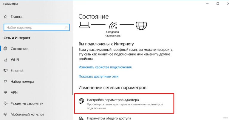 Зарегистрировать адреса этого подключения в dns