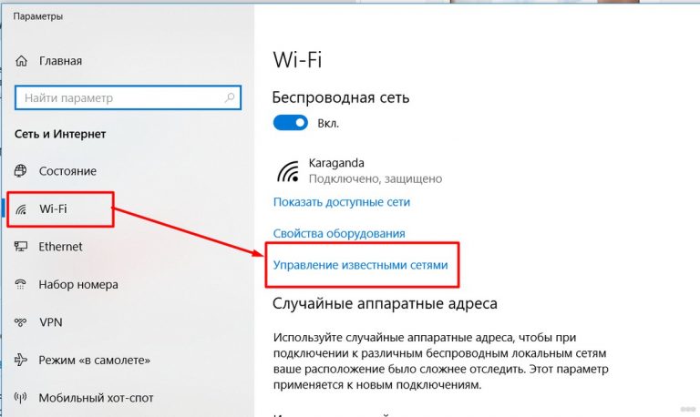 Соединение нарушено включите режим wifi на вашем устройстве ez icam