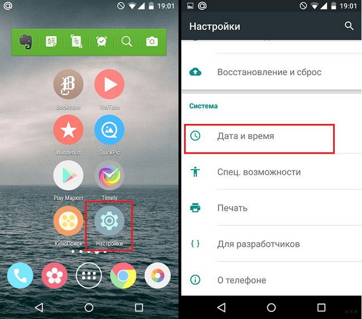 Не включается Wi-Fi на телефоне или планшете Android: советы от WifiGid