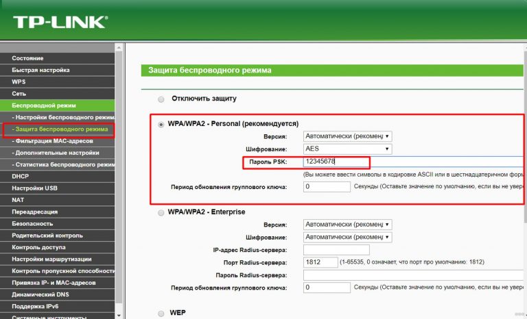 Орбита hd 911 как настроить wifi