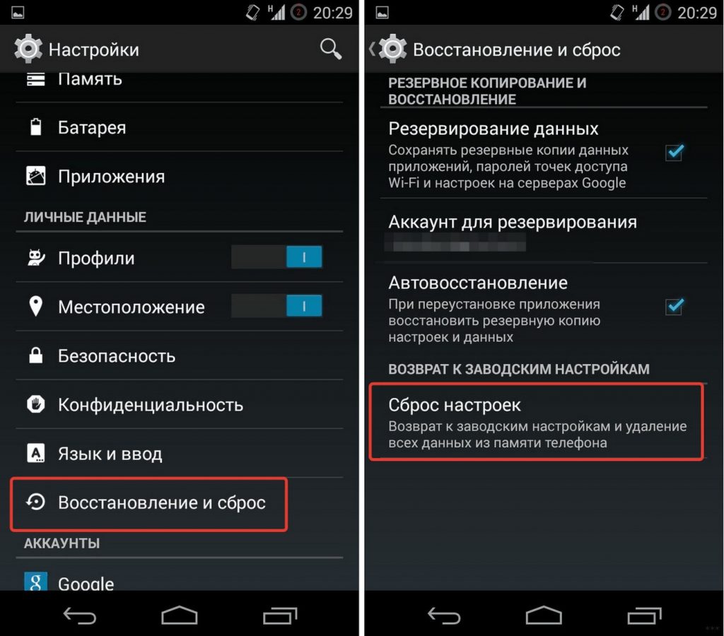 Автоматическое отключение wifi android