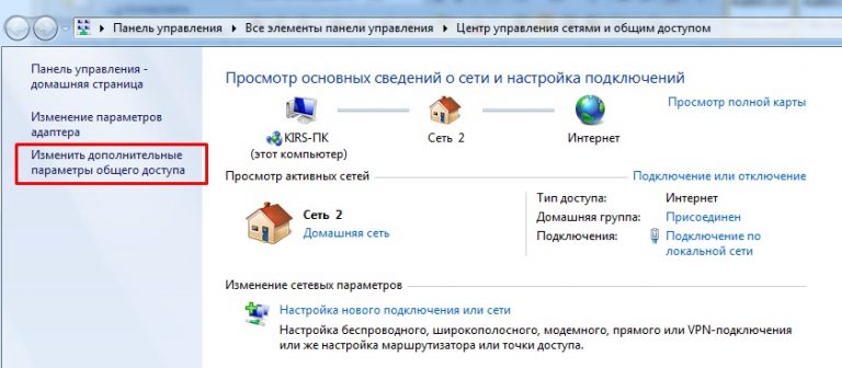 Как подключить компьютер к телевизору без проводов через вай фай виндовс 10