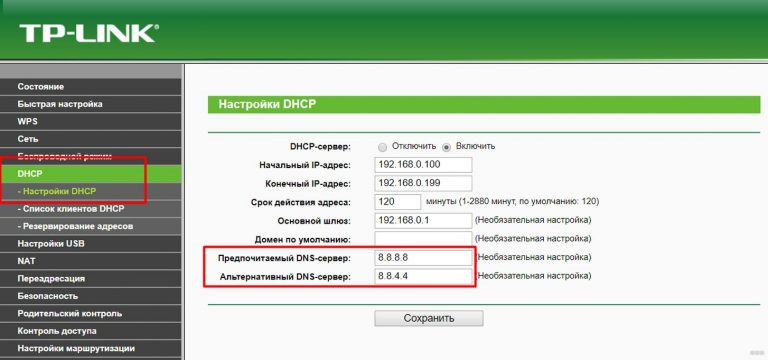 Управление dns зоной домена недоступно проверьте ns серверы