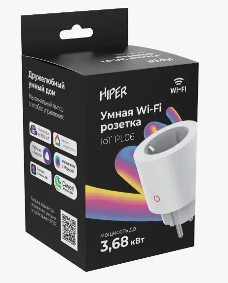 Умная розетка с Wi-Fi и управлением через интернет: полный обзор