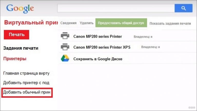 Как настроить печать через wifi с ноутбука на принтер epson