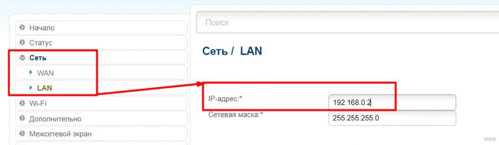 Точка доступа расширение зоны wi fi с подключением по ethernet