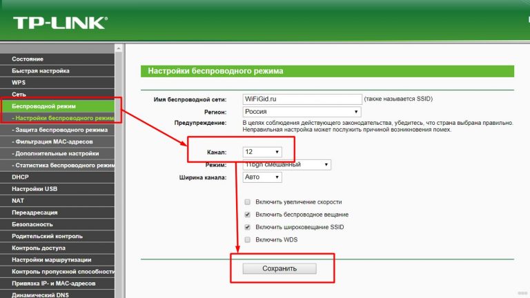 Программы для сканирования wifi сетей для windows