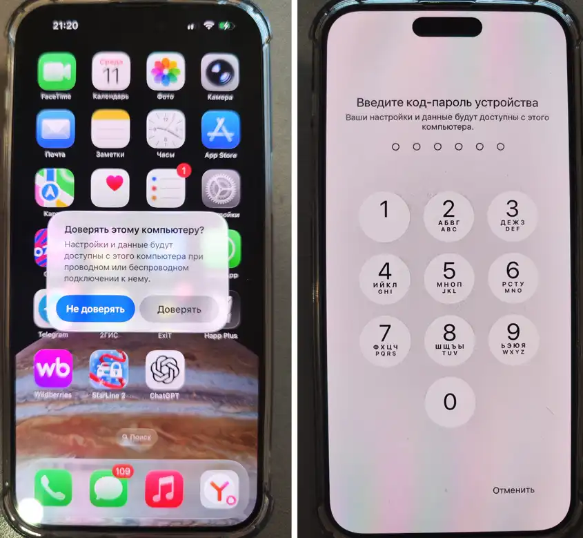 Как подключить iPhone к компьютеру через Wi-Fi и синхронизация iTunes