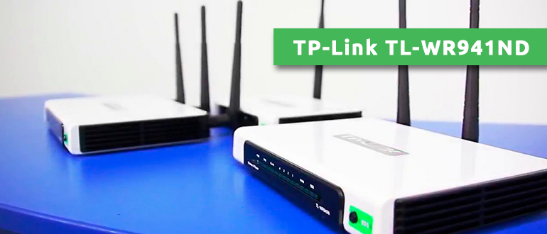 TP-Link TL-WR941ND