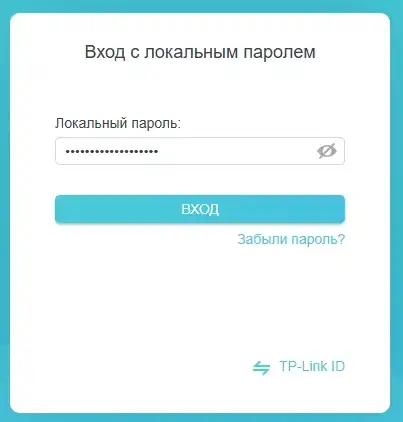 Как поменять пароль от Wi-Fi на компьютере: 100500% работает