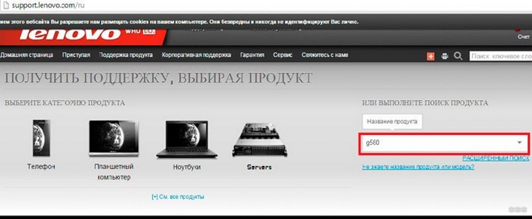 Sk 8861 lenovo без usb что делать