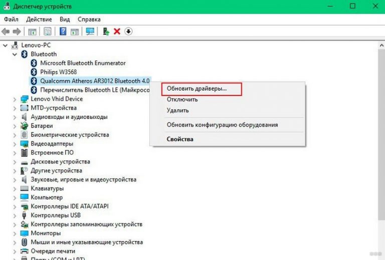 При использовании bluetooth адаптера win 7 все установлено звука нет